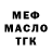 ТГК THC oil Hiki 008
