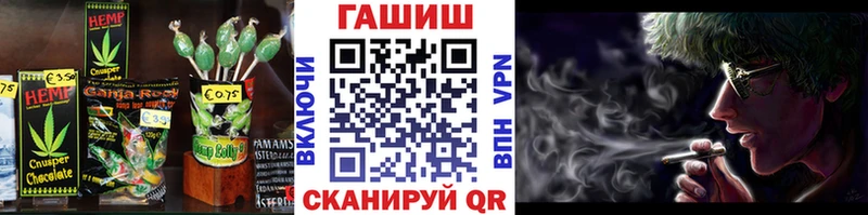 Купить где  Болгар  Еда ТГК марихуана 