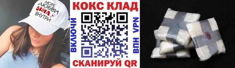 Купить где  Болгар  COCAIN Перу 