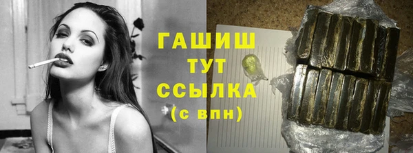 альфа пвп Вяземский