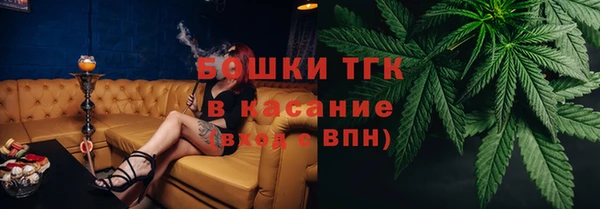 альфа пвп Вяземский