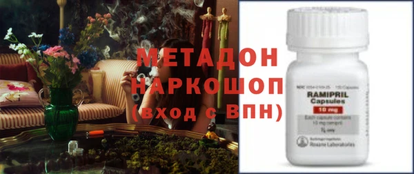 кокаин Вязьма