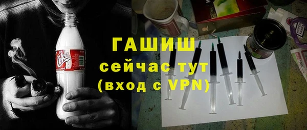 альфа пвп Вяземский