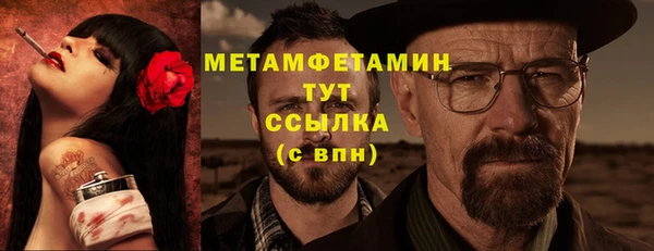 альфа пвп Володарск