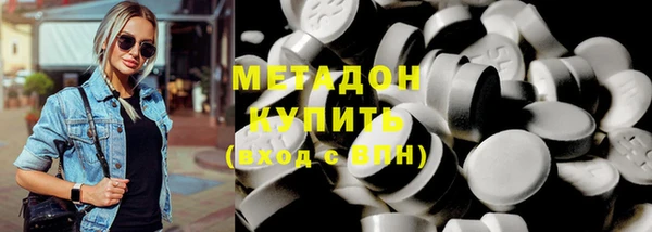кокаин Вязьма