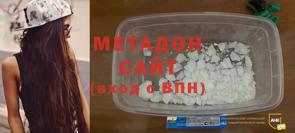 кокаин Вязьма