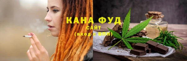 альфа пвп Вяземский