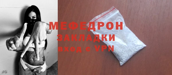 альфа пвп Вяземский