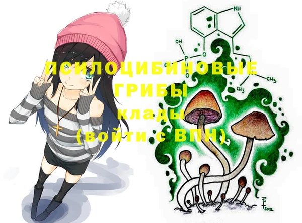 кокаин Вязьма