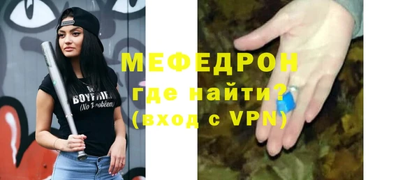 альфа пвп Вяземский