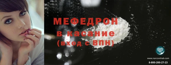 кокаин Вязьма