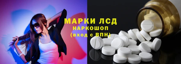 кокаин Вязьма