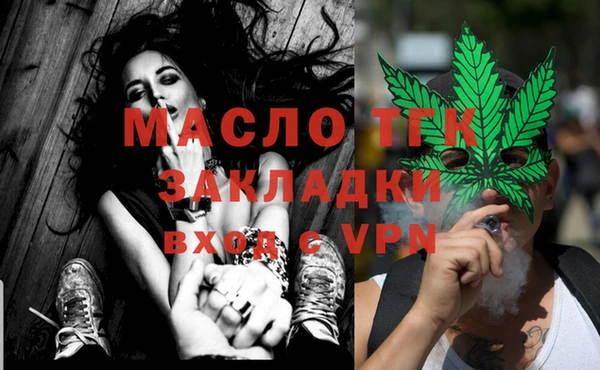 марки lsd Вязники