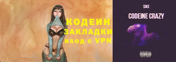 альфа пвп Вяземский