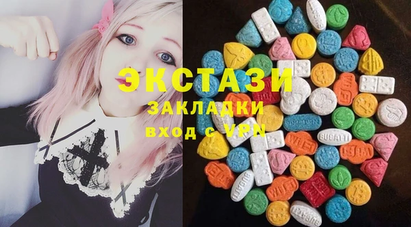 альфа пвп Вяземский