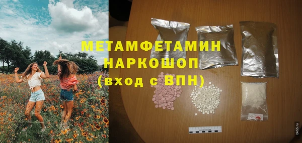 марки lsd Вязники