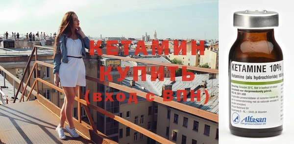 альфа пвп Володарск