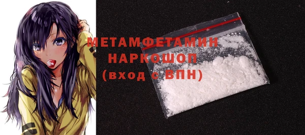кокаин Вязьма