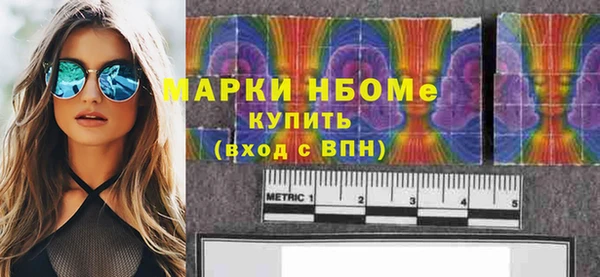 альфа пвп Вяземский