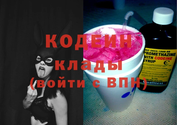 PSILOCYBIN Волоколамск