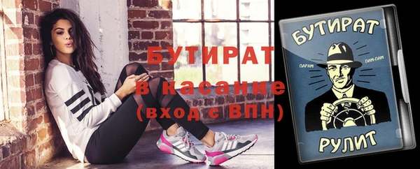 альфа пвп Вяземский