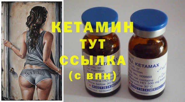 альфа пвп Вяземский