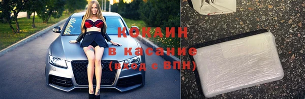 альфа пвп Володарск
