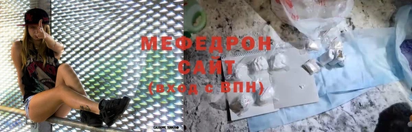 альфа пвп Вяземский