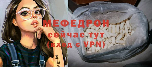 кокаин Вязьма