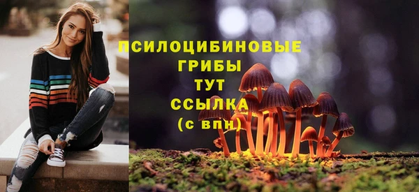 марки lsd Вязники