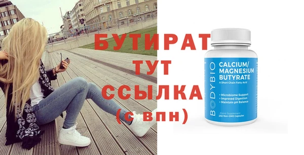 альфа пвп Вяземский