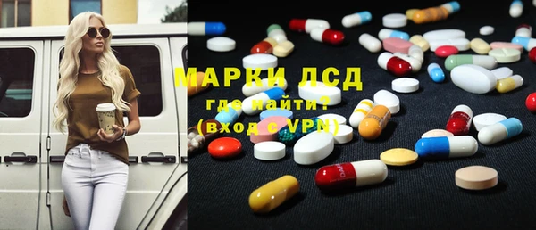 альфа пвп Вяземский
