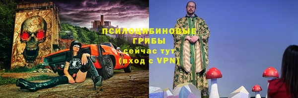 кокаин Вязьма