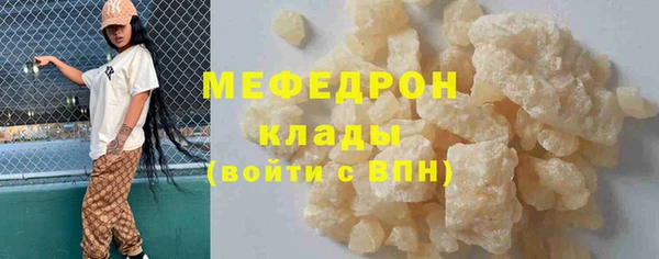 альфа пвп Володарск