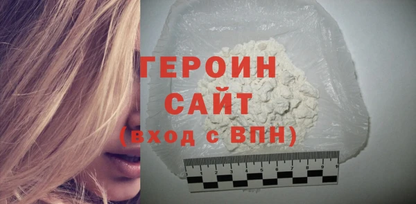 кокаин Вязьма