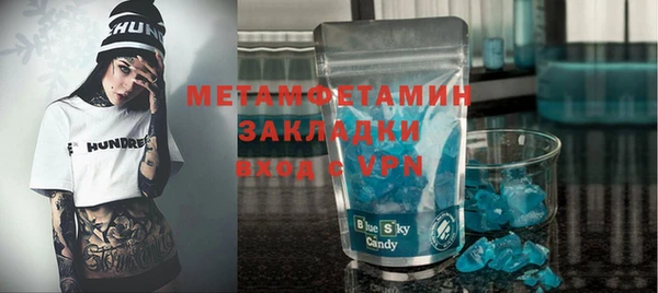 прущий лед Волосово