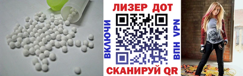 LSD-25 экстази кислота  Купить закладки  Болгар 