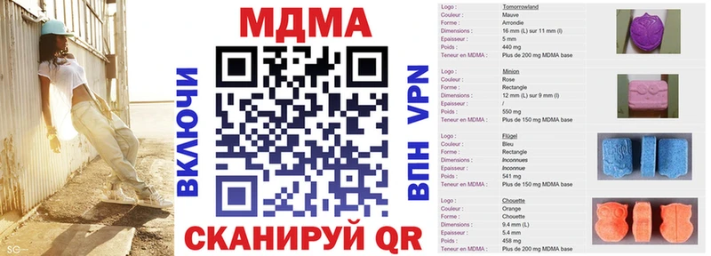 MDMA молли  Купить закладки  Болгар 