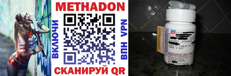 МЕТАДОН VHQ Купить Болгар