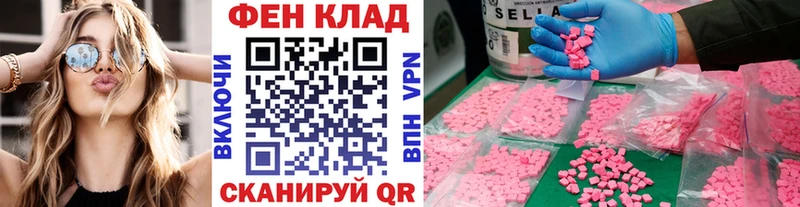 Первитин витя  Купить где  Болгар 