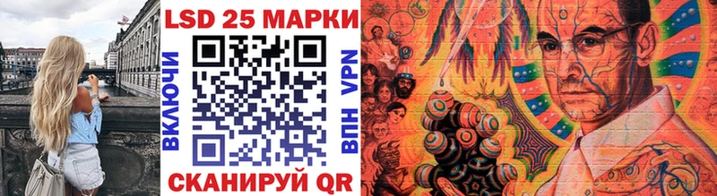 Марки 25I-NBOMe 1,5мг  Купить закладки  Болгар 