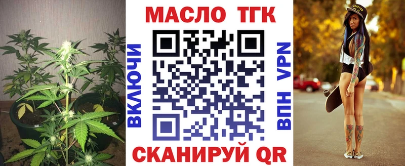 Купить  Болгар  Дистиллят ТГК жижа 